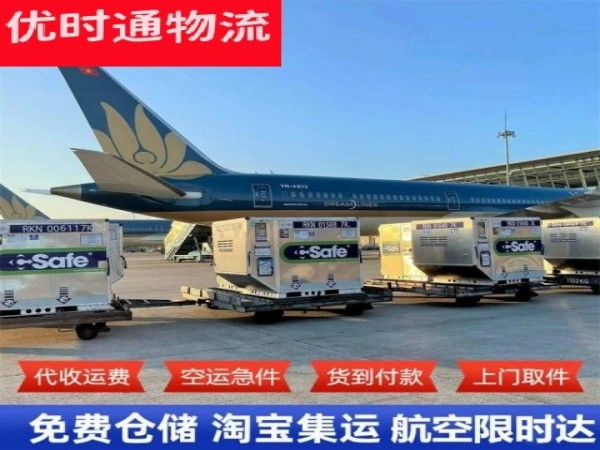张金镇到德国空运加急专线
